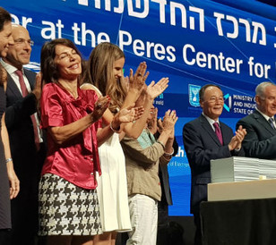 Peres Center opening ceremony