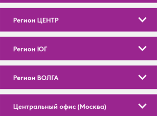 мобильный каталог 4