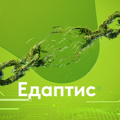 Едаптис®
