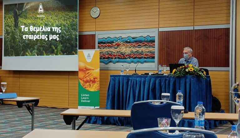 annual meeting2