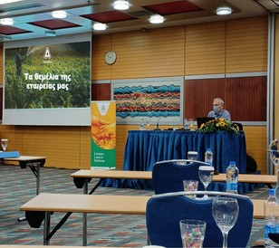 annual meeting2