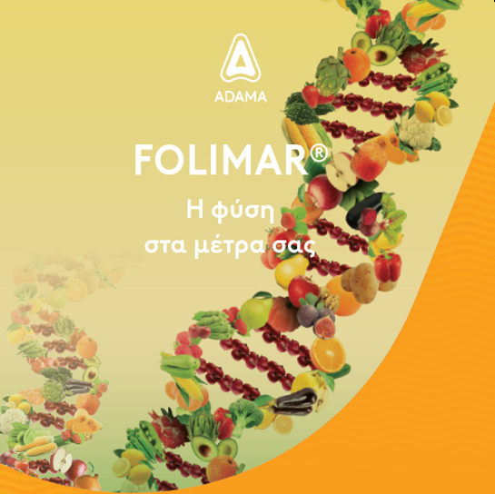 folimar_general