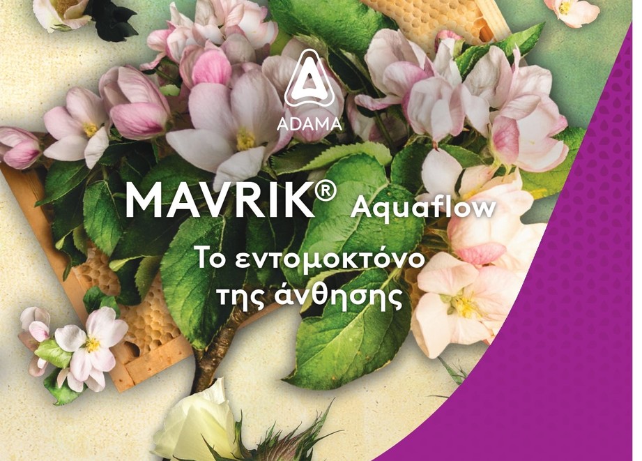 Mavrik Aquaflow