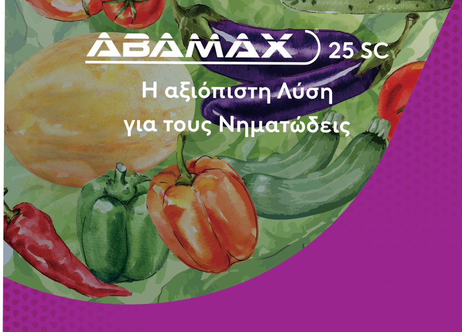 Abamax