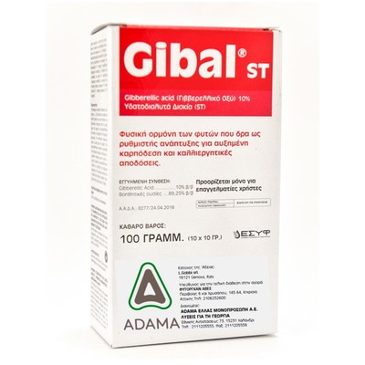 gibal