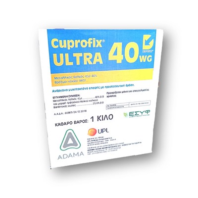 cuprofix_ultra_wg