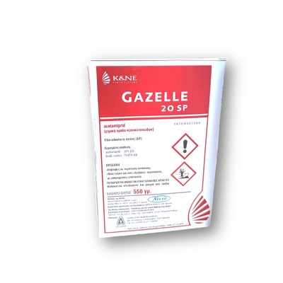 gazelle_sp