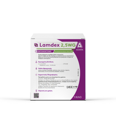 lamdex