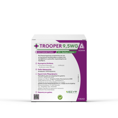 TROOPER