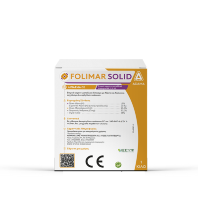 folimar solid