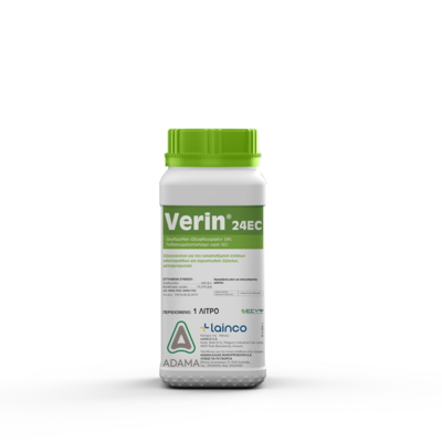 VERIN