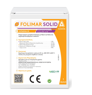 folimar solid