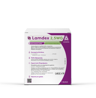 lamdex