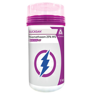 Suckgan Package