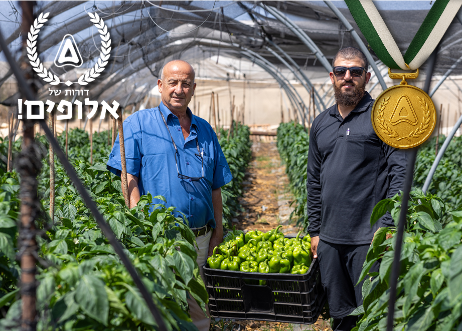 משפחת ג'אנם