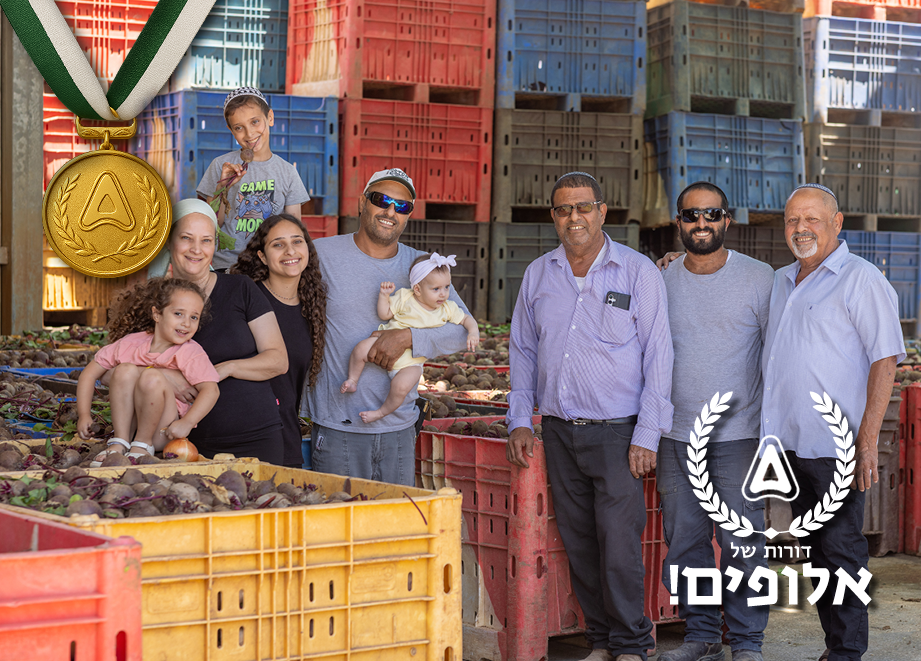משפחת שרעבי