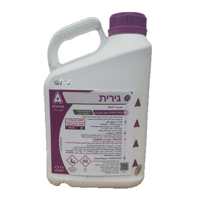 גירית - ג'ריקן