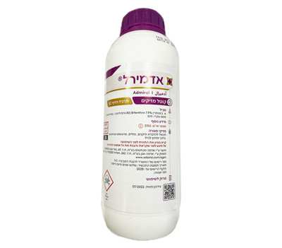אדמירל