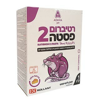 רטיברום פסטה