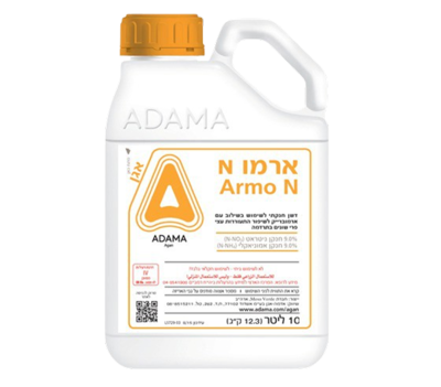 armo_n_big.png