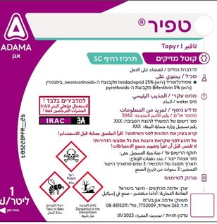 תווית טפיר