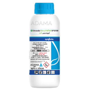Orondis Ultra אורונדיס אולטרא