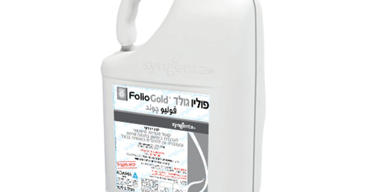פוליו גולד Folio Gold ADAMA Israel Agan