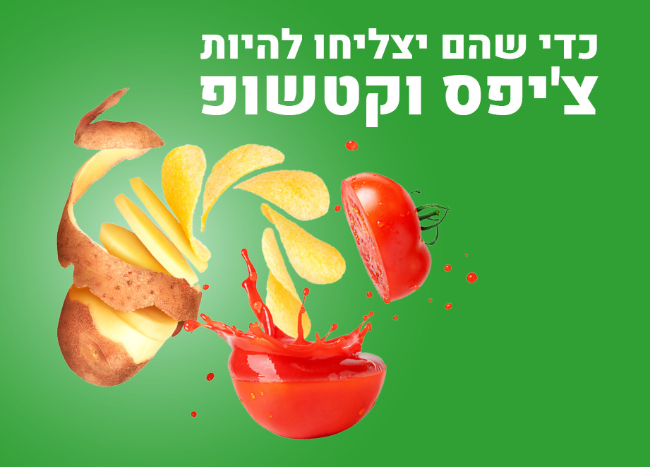 באנג'ו