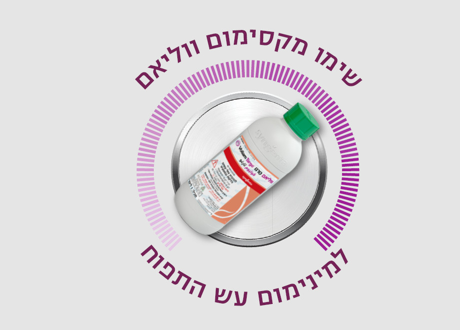 ווליאום טרגו