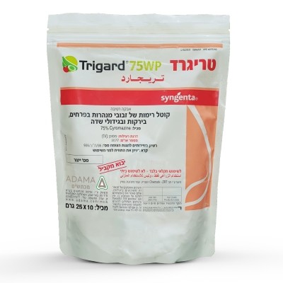טריגרד