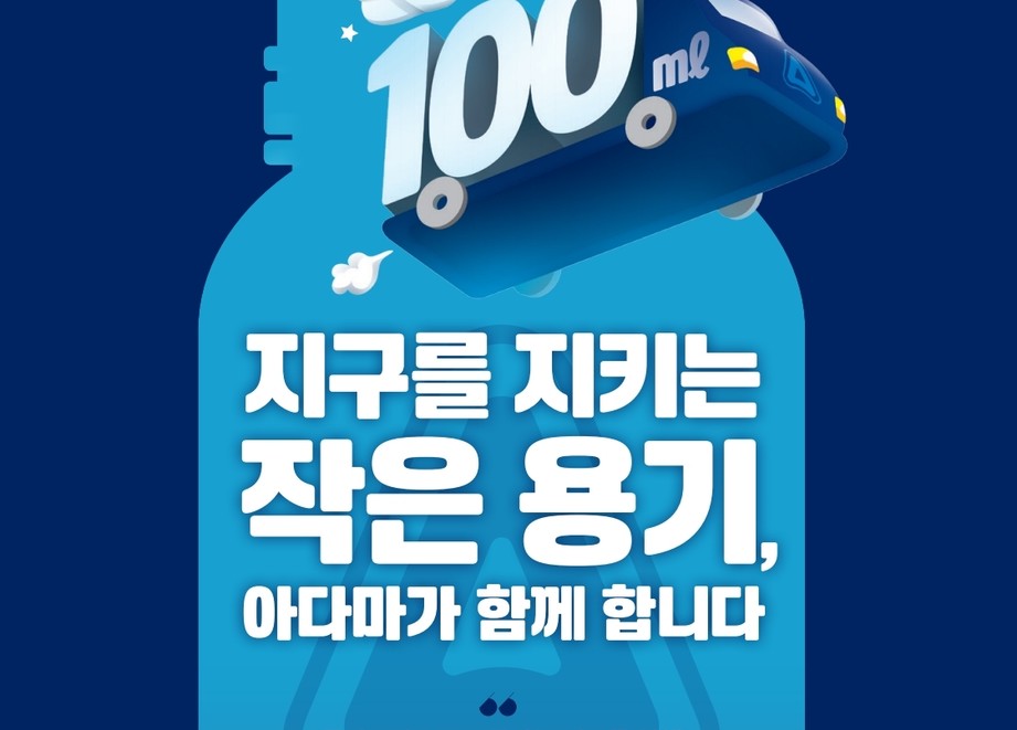 포스터 수정