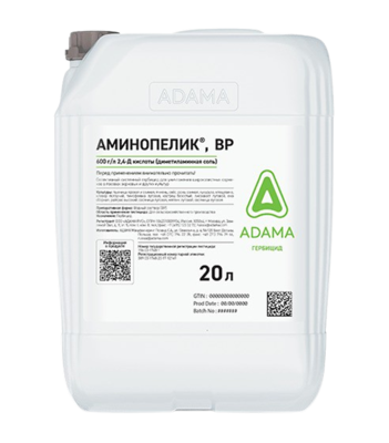 Аминопелик, ВР 600 г/л