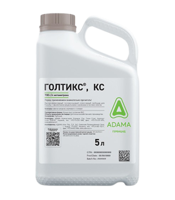 Голтикс, КС 700 г/л