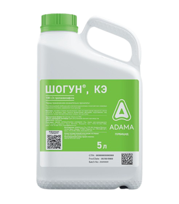 Шогун, КЭ 100г/л