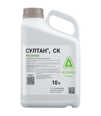 Султан, СК 500 г/л