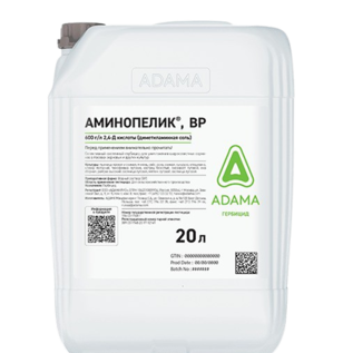 Аминопелик, ВР 600 г/л