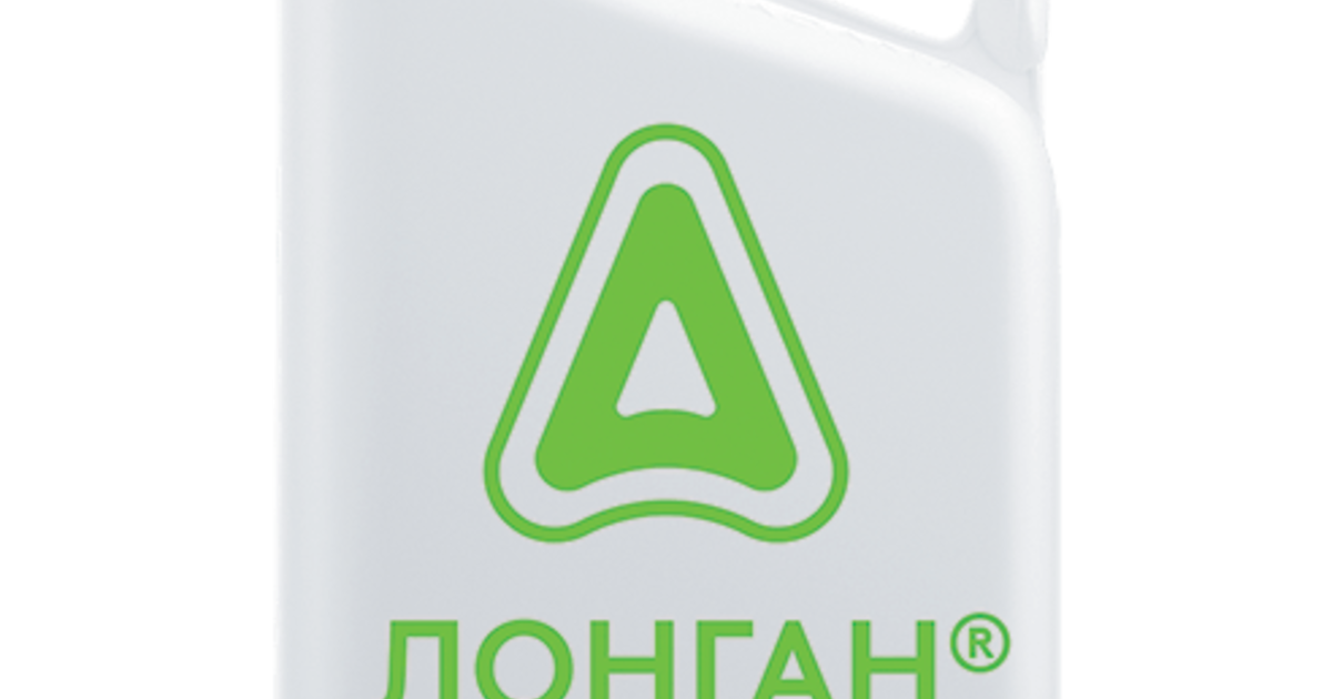 Лонган®, ВР | ADAMA Russia