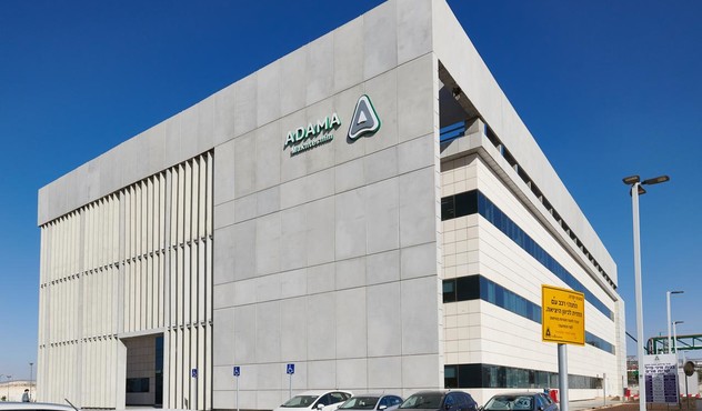 R&D Center Neot Hovav
