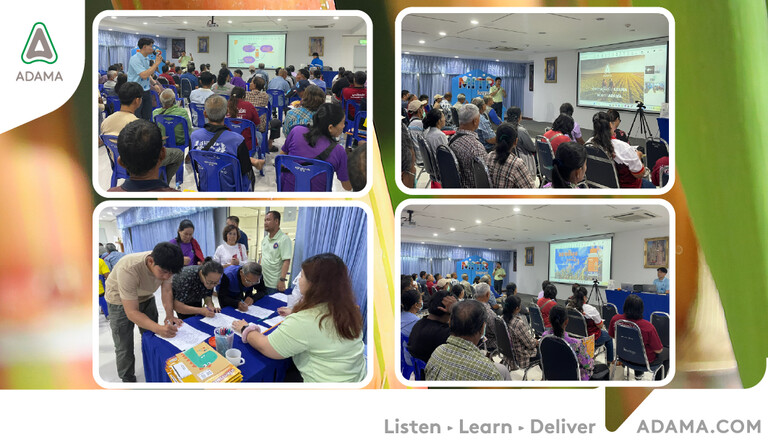 meeting โรงงานน้ำตาลสิงบุรีห์