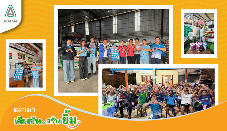 งานแสงเพชร_0