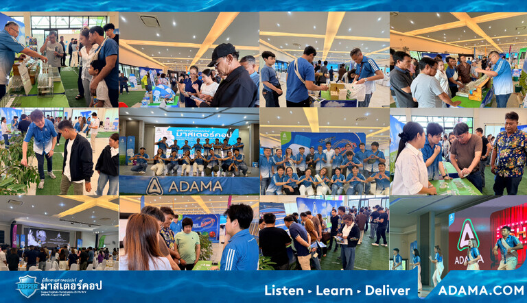 งานเปิดตัวมาสเตอร์คอป ที่ชุมพร