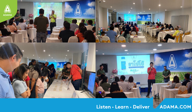 งานApopo พี่แอมชุมพร2025