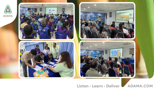 meeting โรงงานน้ำตาลสิงบุรีห์