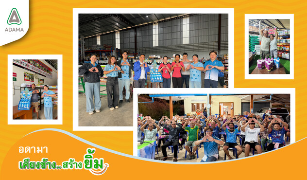 งานแสงเพชร_0