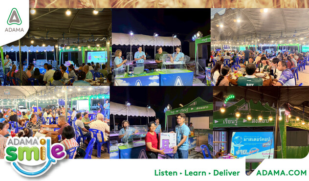 งานร้านจุ้ย.jpg