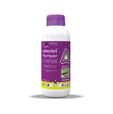 ็Hamper product picture