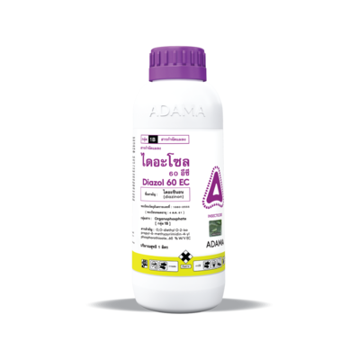 Diazol packing