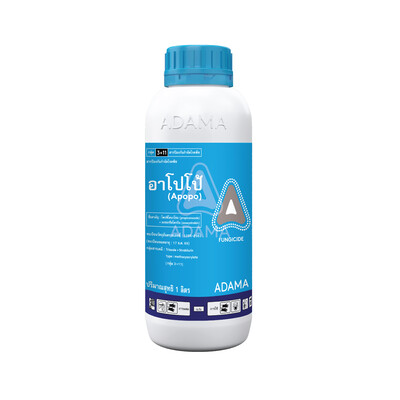 Apopo 1Lt  logo 600x600 px