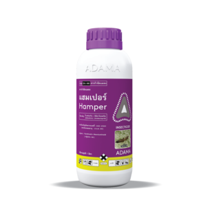 ็Hamper product picture 