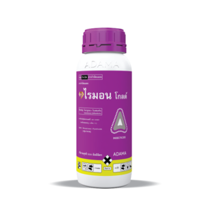 Rimon gold packing